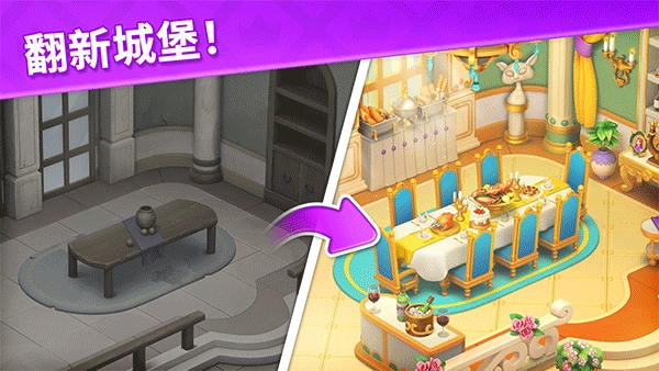 宝石梦想家（Jewel Manor）
