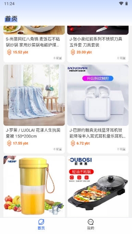 游吧通
