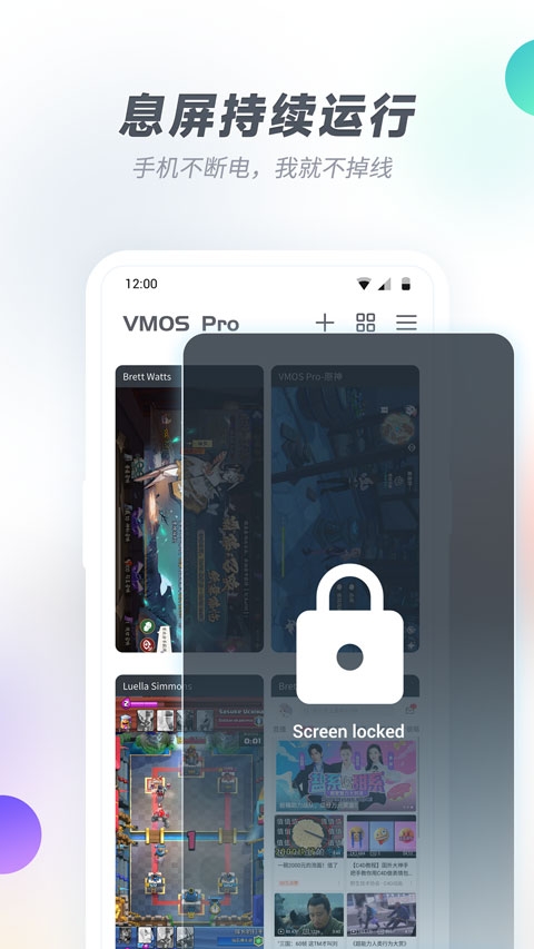 VMOS Pro破解版