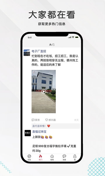九一人才网