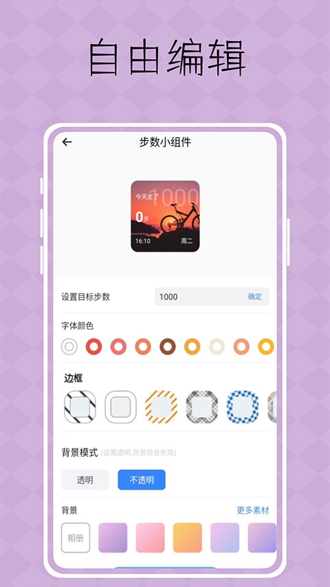 彩虹多多