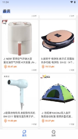 游吧通