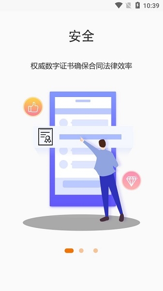 全栈证件照制作