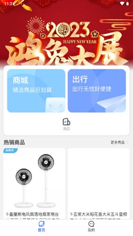 游吧通