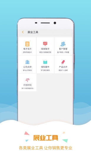 保宝