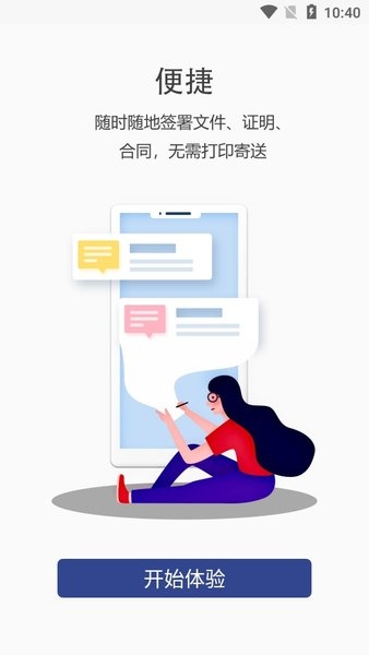 全栈证件照制作