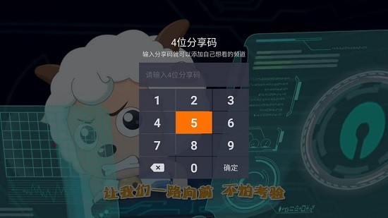 飞沙