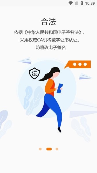 全栈证件照制作