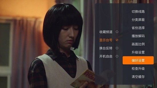 飞沙