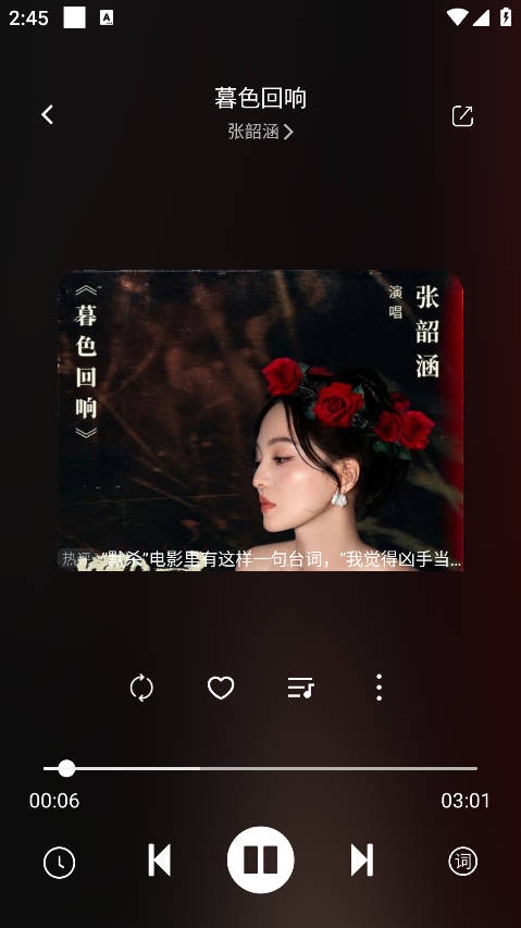 元力音乐