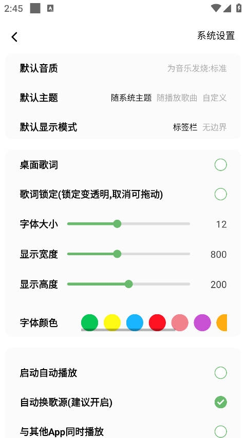 元力音乐