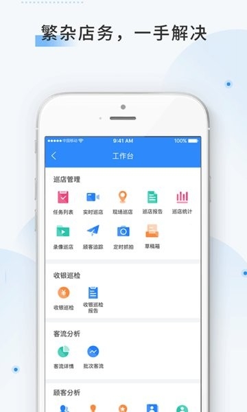 云盯360