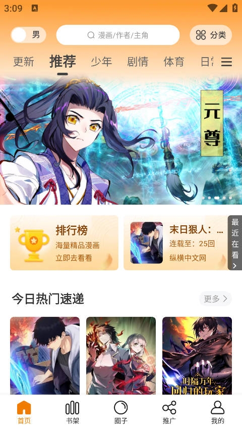 漫天玉