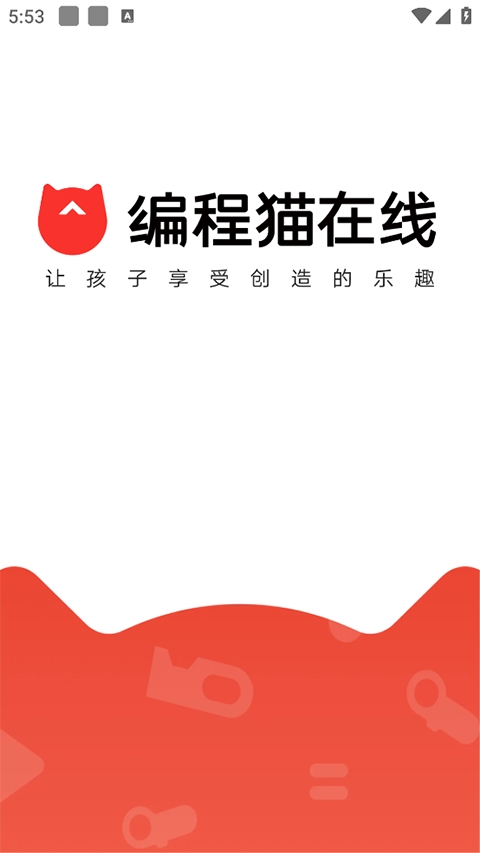 编程猫