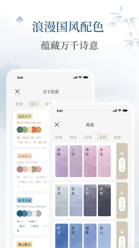 小隐笔记