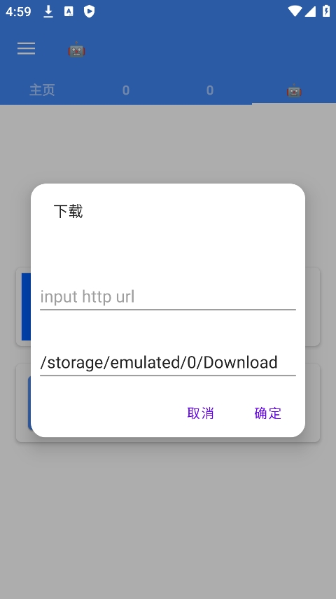FV文件管理器