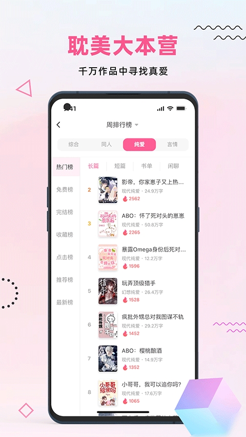 布咕阅读