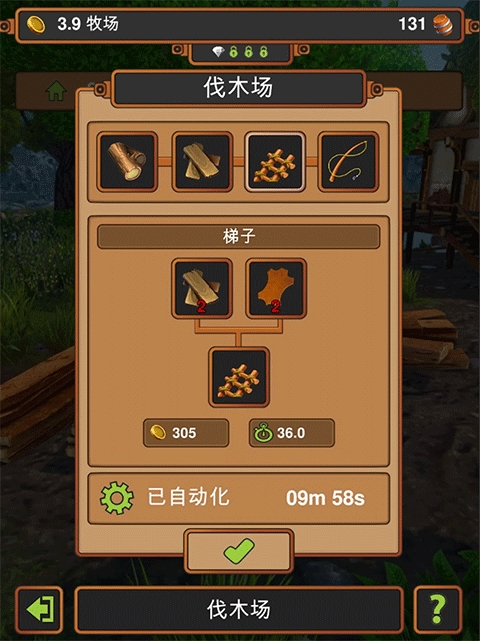 手工业王国（Crafting Kingdom）