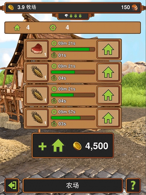 手工业王国（Crafting Kingdom）