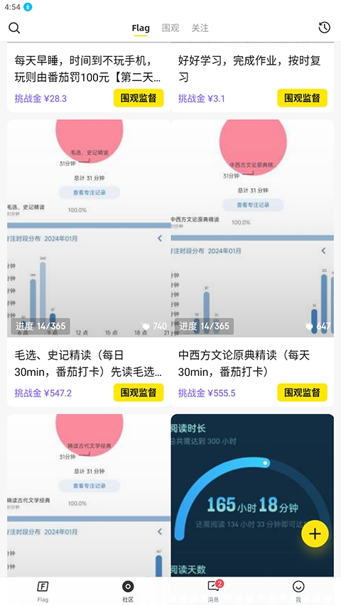 脸疼