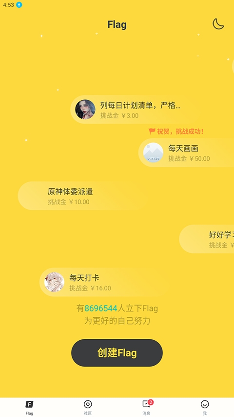 脸疼
