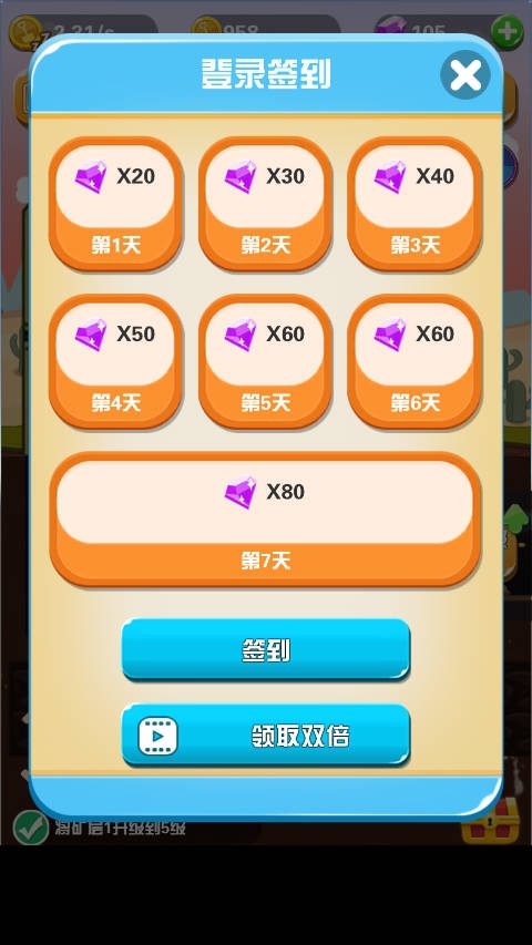 淘金日记(Pocket Mine Field)