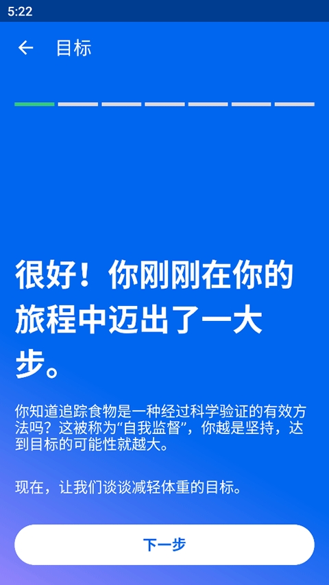 MyFitnessPal