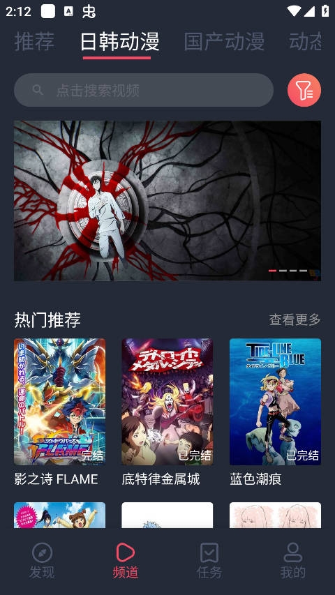 233动漫