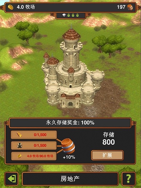 手工业王国（Crafting Kingdom）