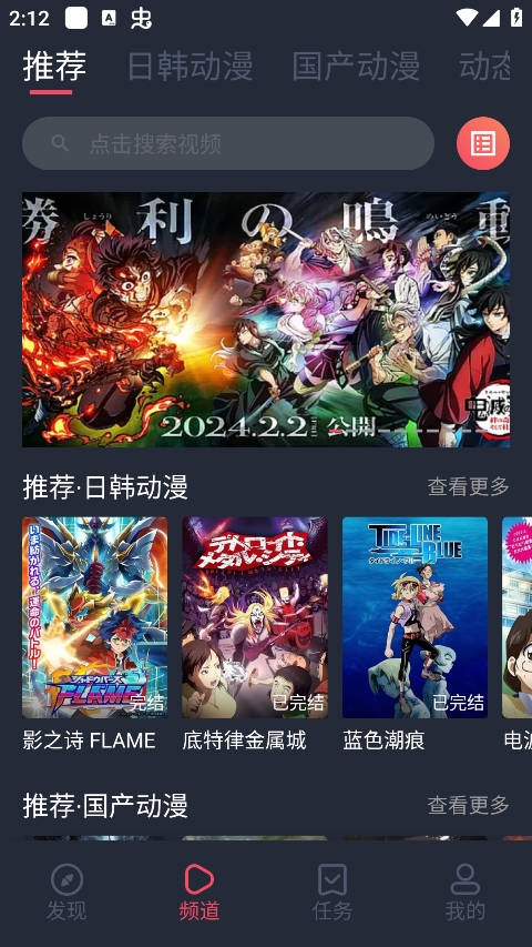 233动漫