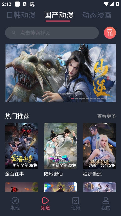 233动漫