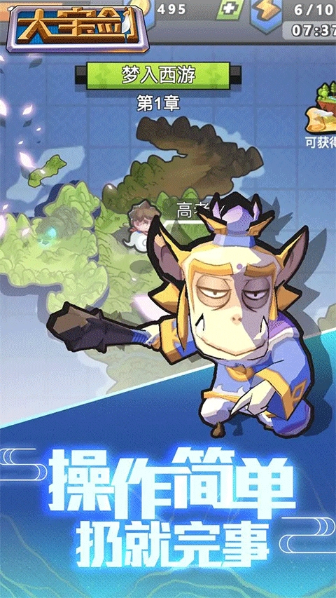 我丢飞刀破解版