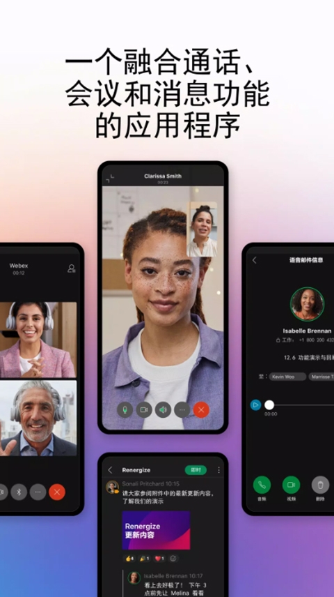 Webex