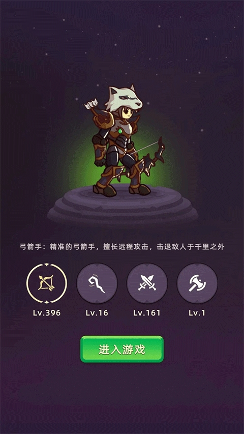 挂机不能停修改版