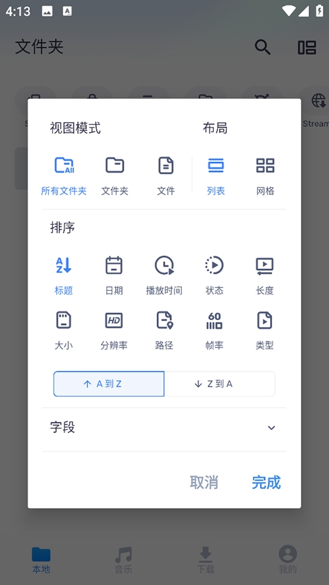 MX Player