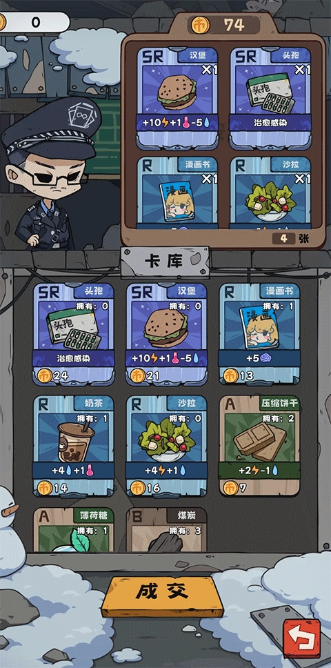 抽卡监狱