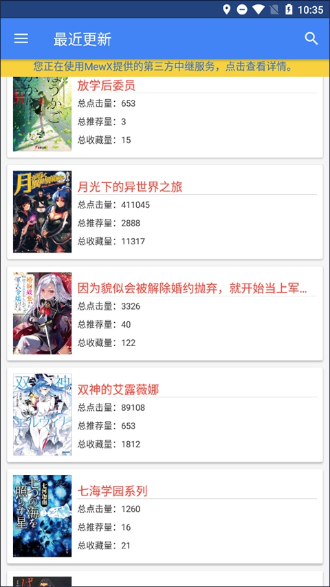 轻小说文库