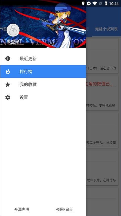 轻小说文库