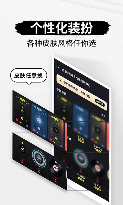 专业节拍器