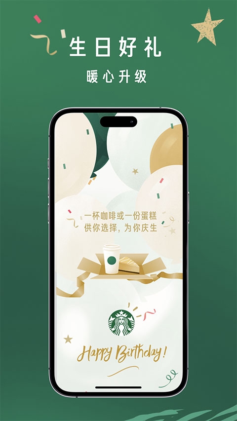 星巴克(starbucks)