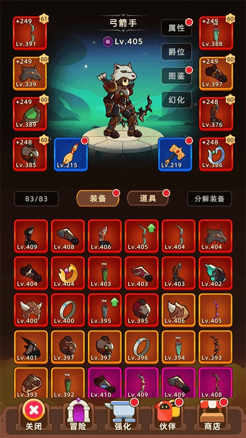 挂机不能停修改版