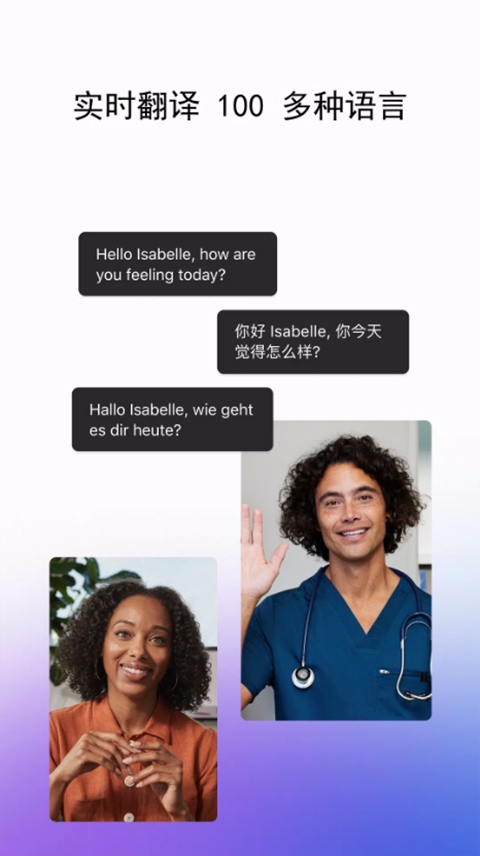 Webex