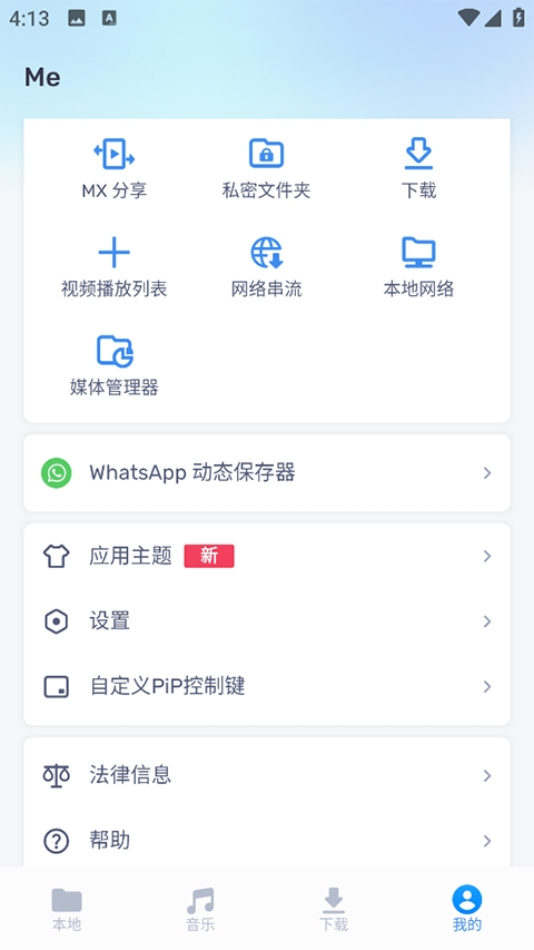 MX Player
