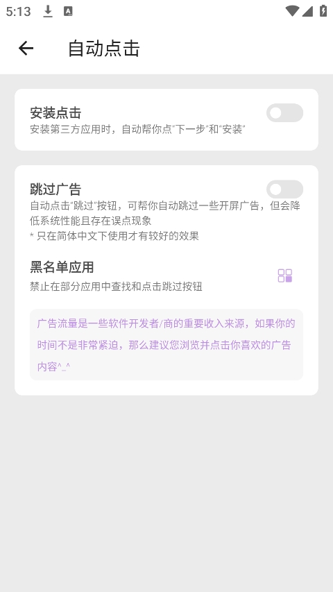 Scene4工具箱