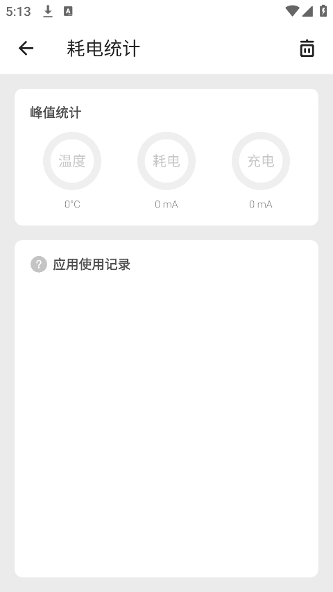 Scene4工具箱