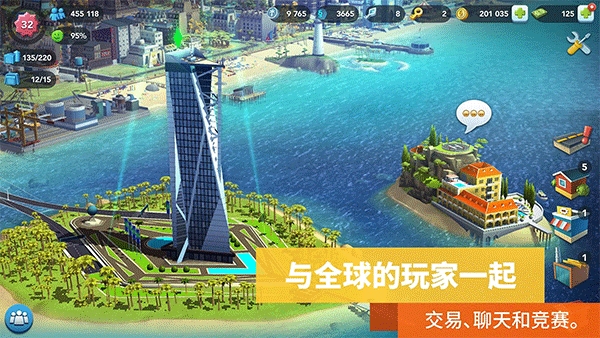 模拟城市建设（SimCity）