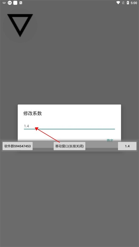 跳一跳助手