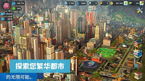 模拟城市建设（SimCity）