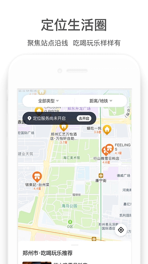 商易行