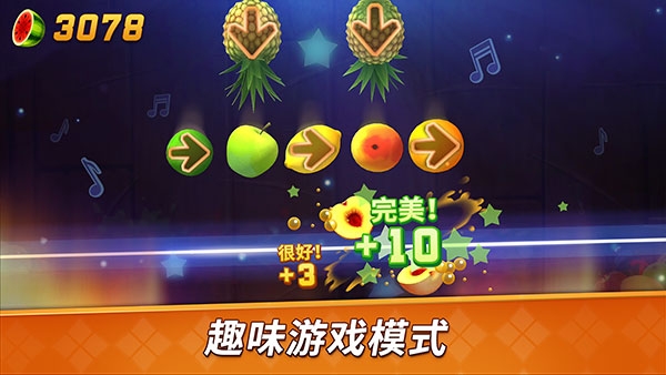 水果忍者2(Fruit Ninja 2)
